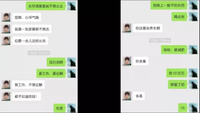 与上司疯狂做爰