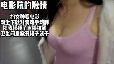 在电影院还不老实直接拉到卫生间操她（完整版看下面简阶）