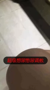 超级想尿调教