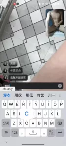 小女狗要我找个人一起玩她