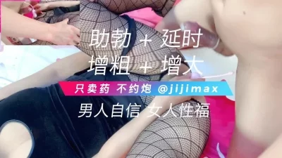 大屁股少妇吃了女伟哥性欲极强