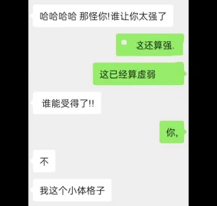 原创附带记录背着老公偷情少妇无套爆操口爆内射电话