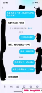 广州出租老婆三个小时