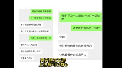 见男朋友前还要出来被我干一顿