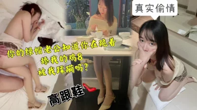 露脸-深插新婚少妇，必射。我老公顶不到子宫～