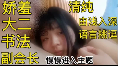 周末家中约啪有点单纯又羞涩的大二妹子由浅入深语言挑逗慢慢进入主题