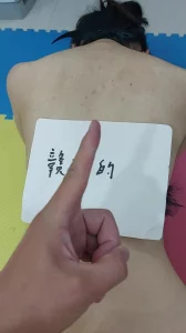 连云港赣榆的（解除禁言）