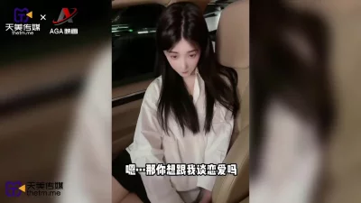 天美传媒媒体视频免费观看