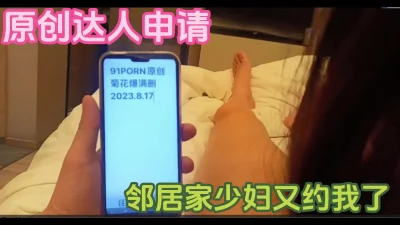 邻居穿透明内衣在线观看