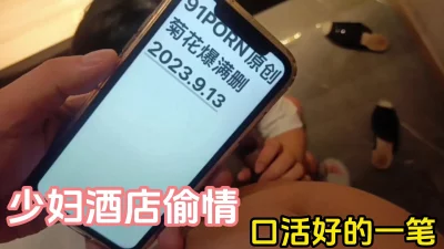 少妇高清性色生活片成人A片