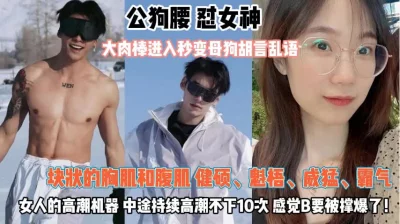 男人和女人晚上对肌肌