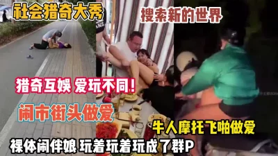 METART淑女裸体人体